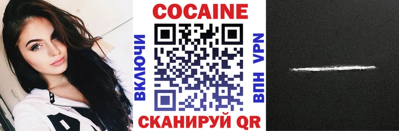 COCAIN Columbia Кунгур