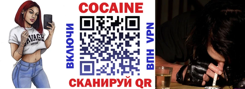 omg зеркало  где можно купить наркотик  Кунгур  Кокаин Columbia 