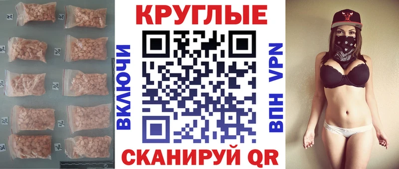 Ecstasy 99% где найти kraken зеркало Кунгур