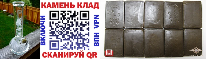 ГАШ хэш  darknet формула  Кунгур 