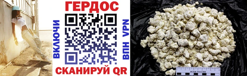 Героин VHQ  MEGA зеркало  Кунгур 