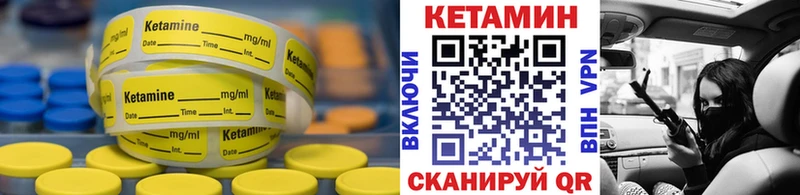 мега онион  Кунгур  Кетамин ketamine 