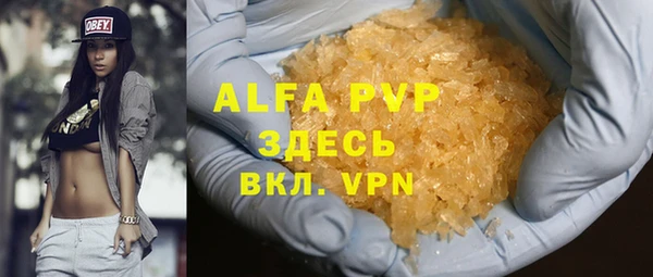 a pvp Балахна