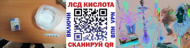 MEGA онион  что такое наркотик  Кунгур  ЛСД экстази кислота 