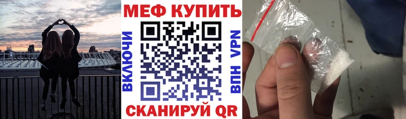МЯУ-МЯУ кристаллы Кунгур