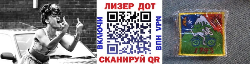 МЕГА ССЫЛКА Кунгур Наркотические марки 1,8мг магазин продажи