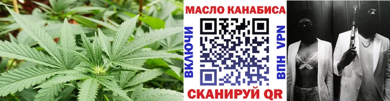 где найти наркотики  Кунгур  ТГК жижа 